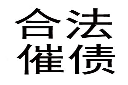 信用卡欠款无力还款，能否申请分期还款？